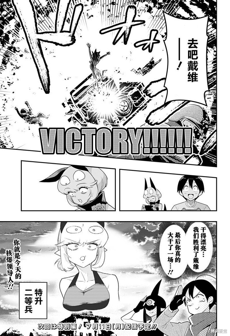 第45话