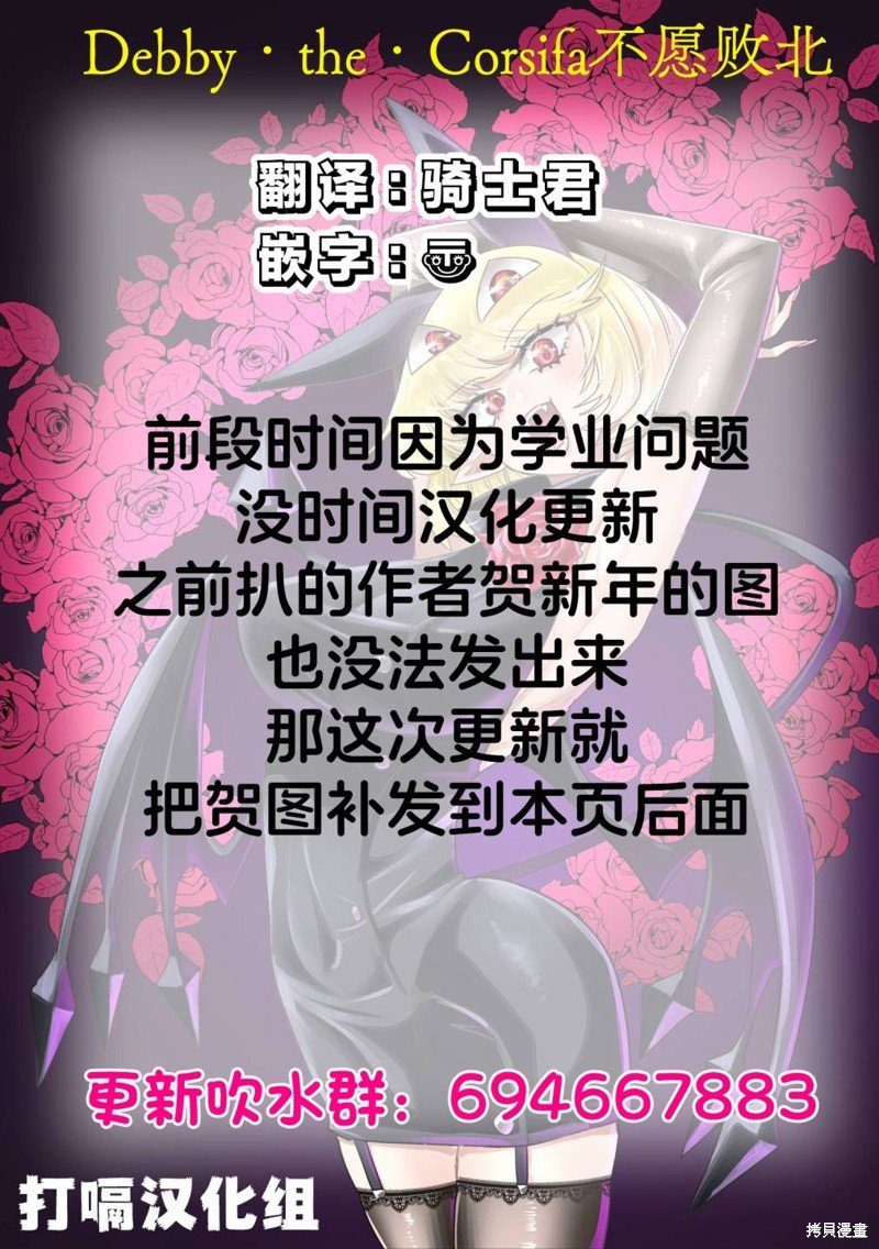 第45话