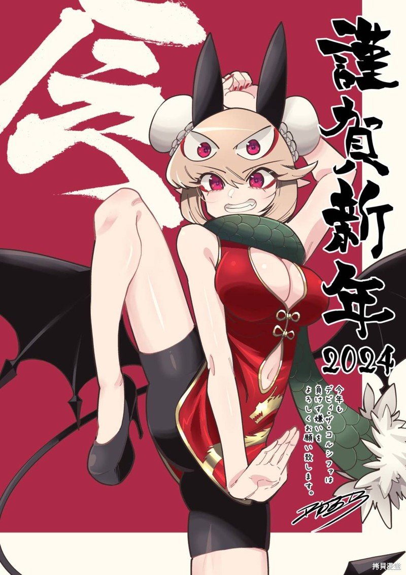 第45话