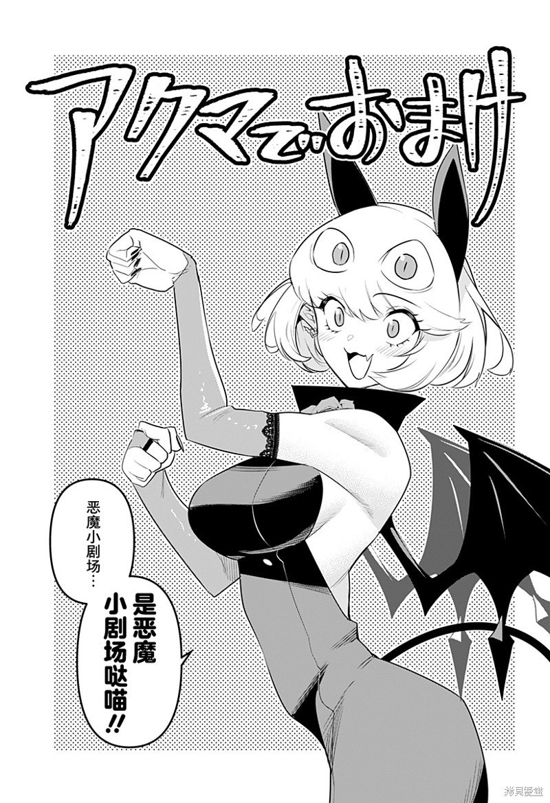 特别编39