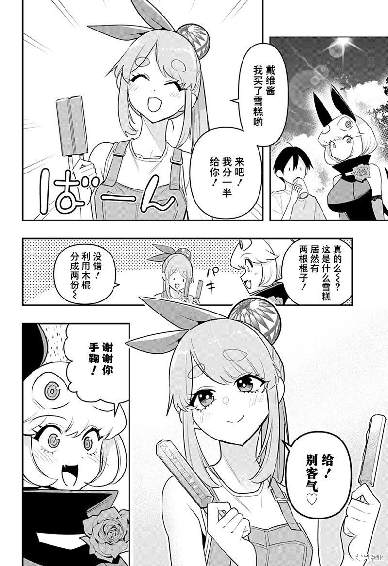 特别编39