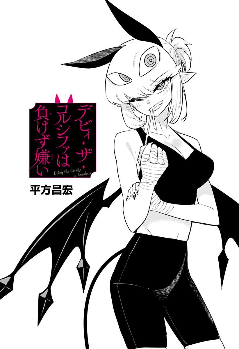 第46话