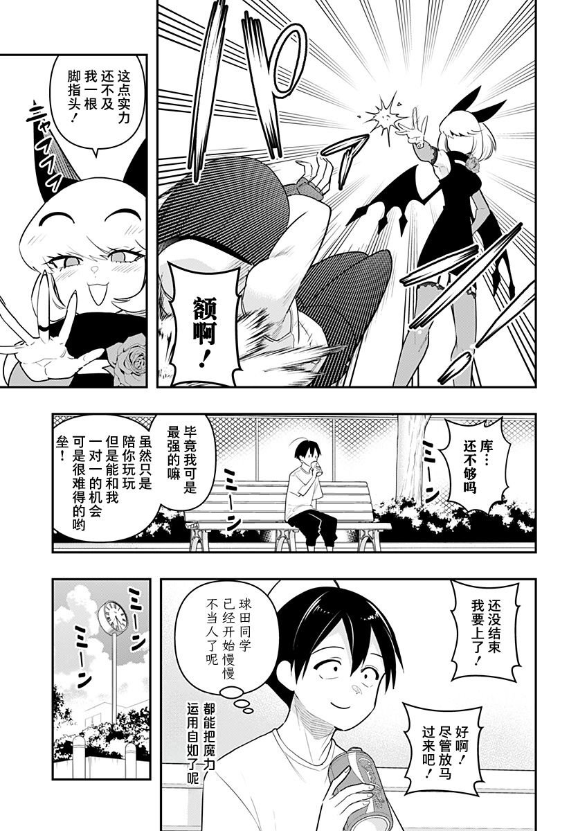 第46话