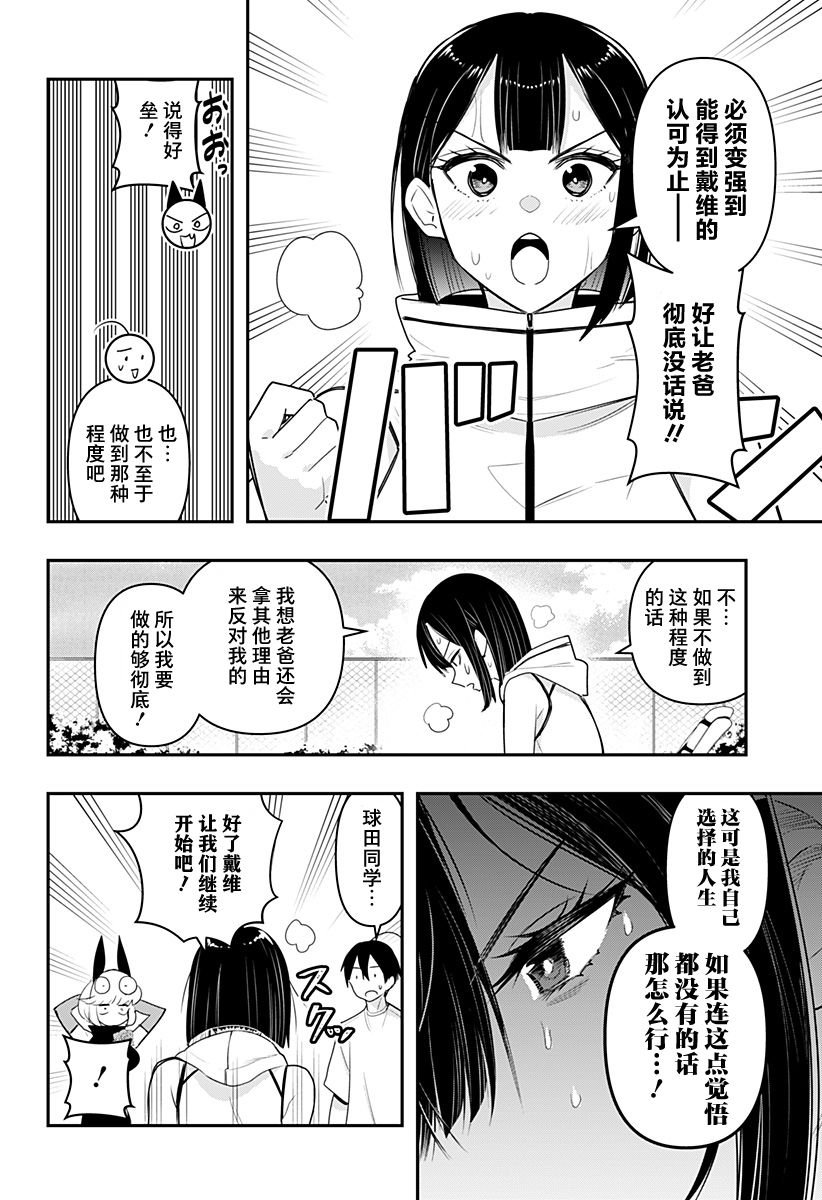 第46话