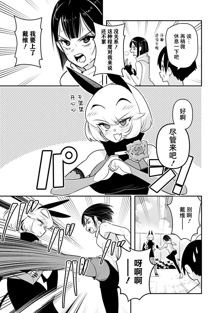 第46话