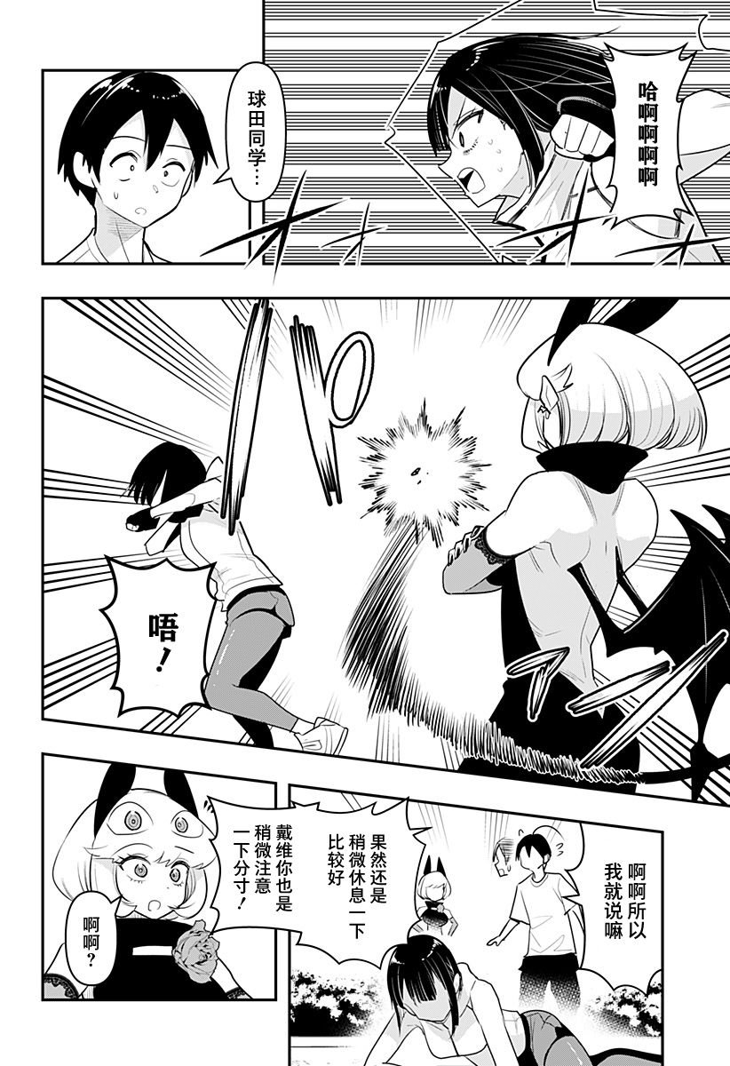 第46话