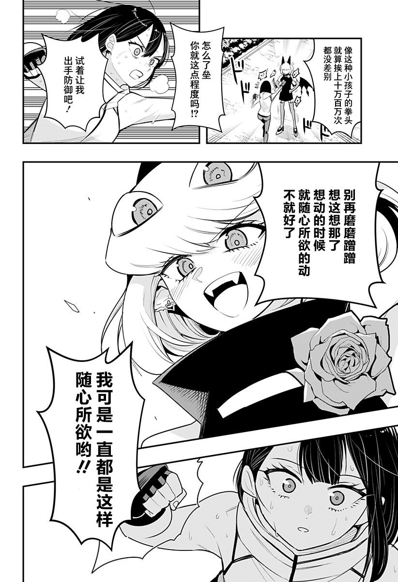 第46话