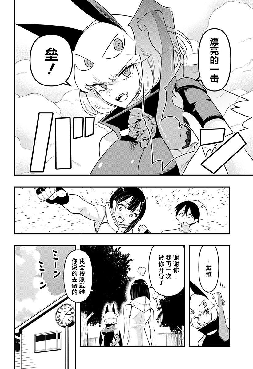 第46话