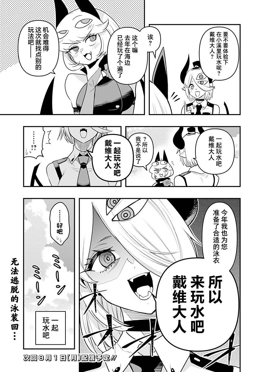 特别编40