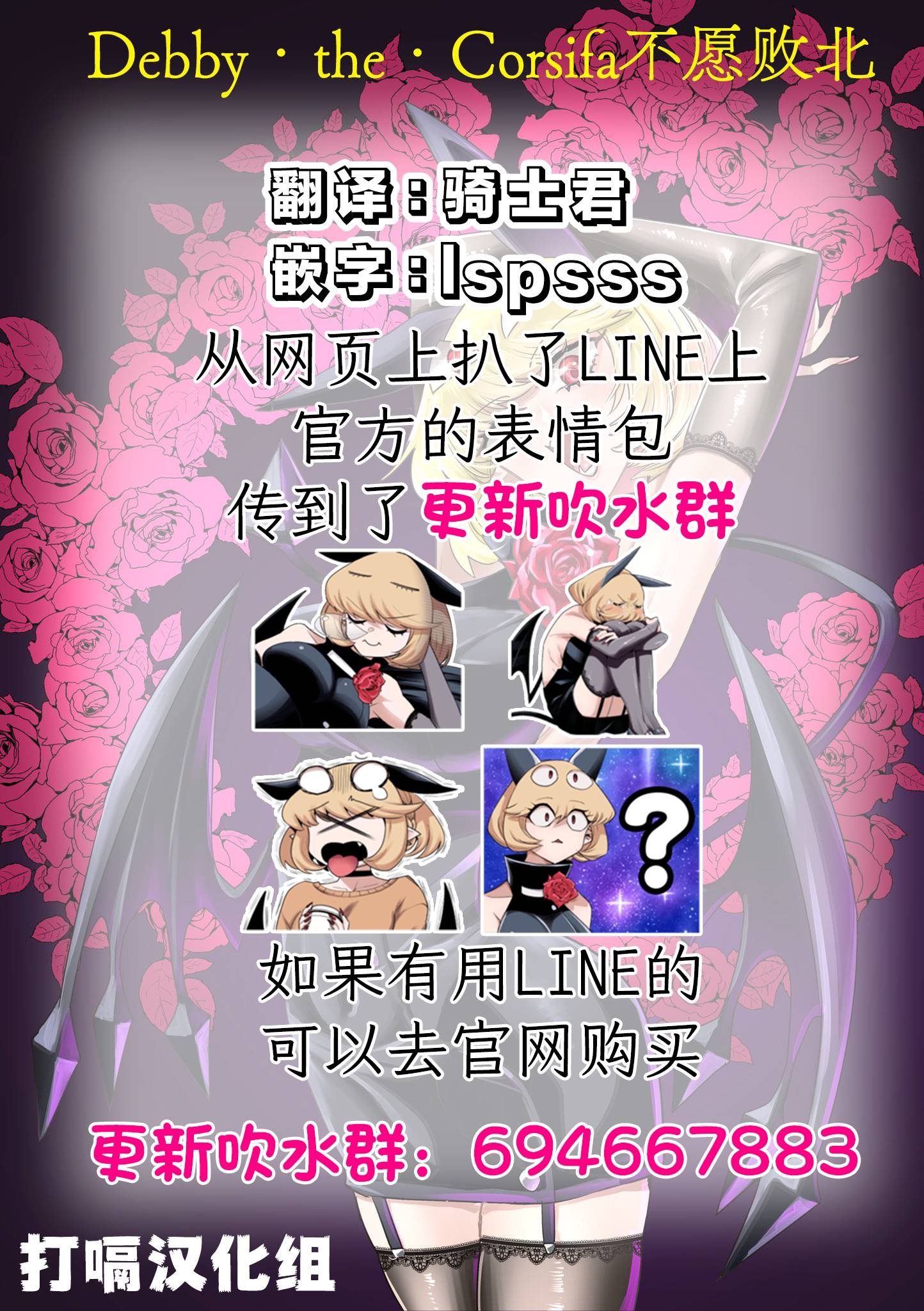 特别编40