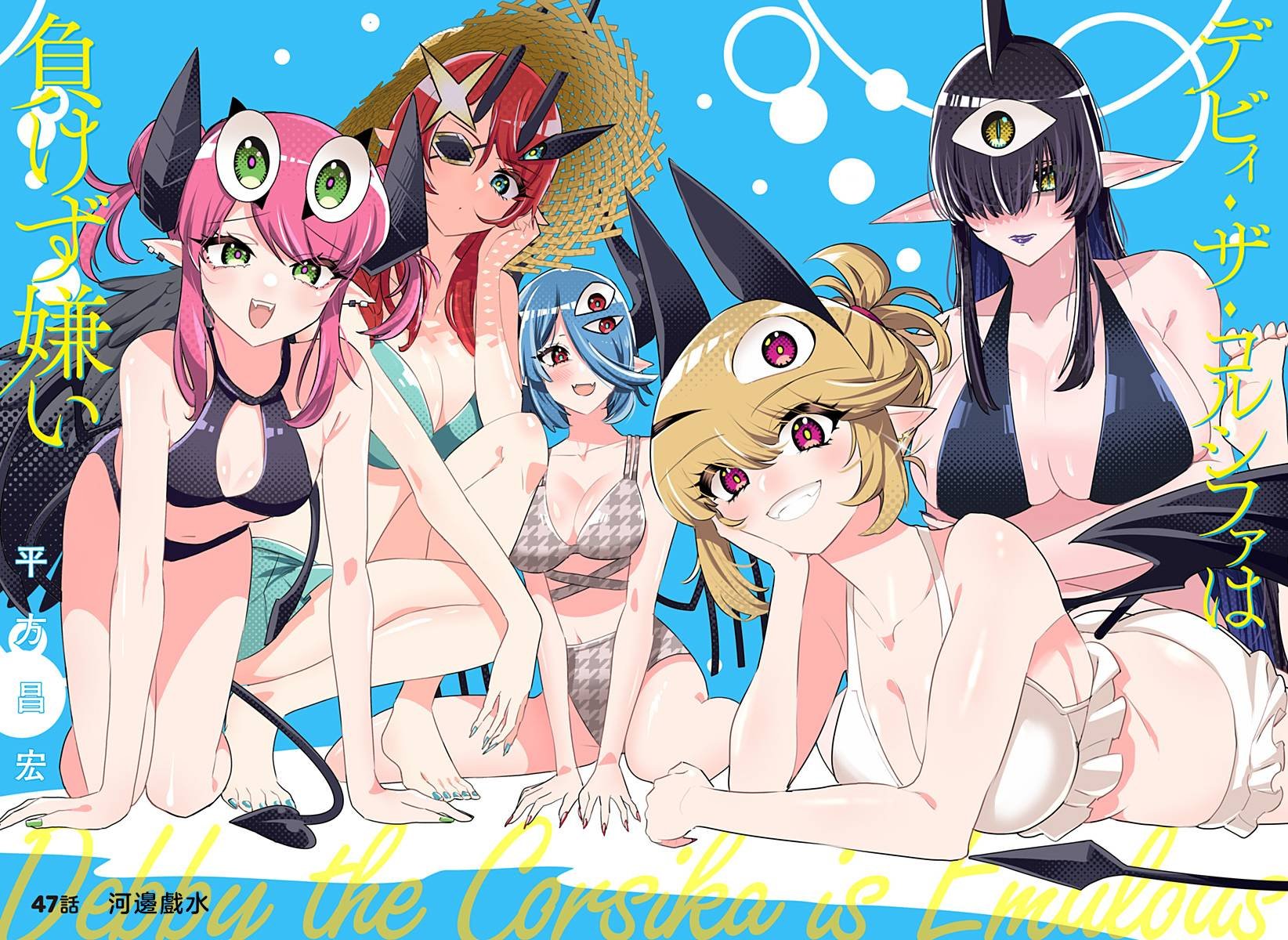 第47话