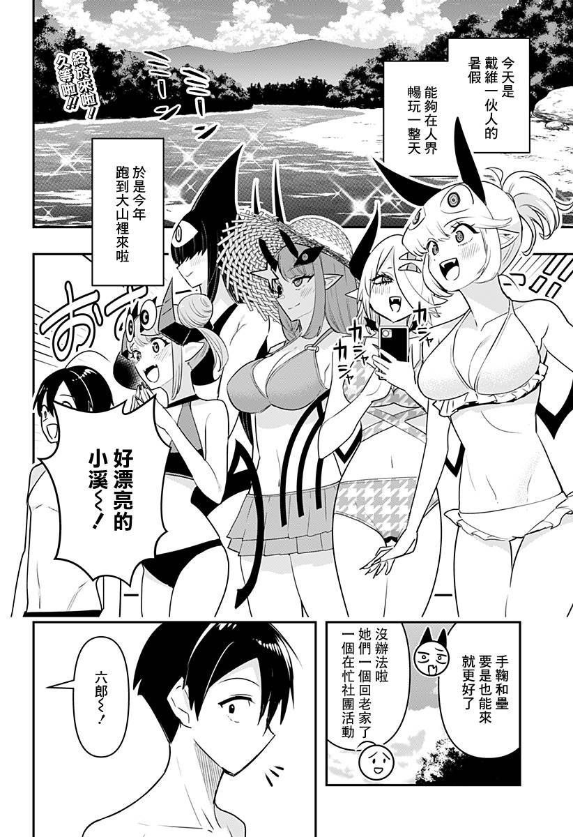 第47话