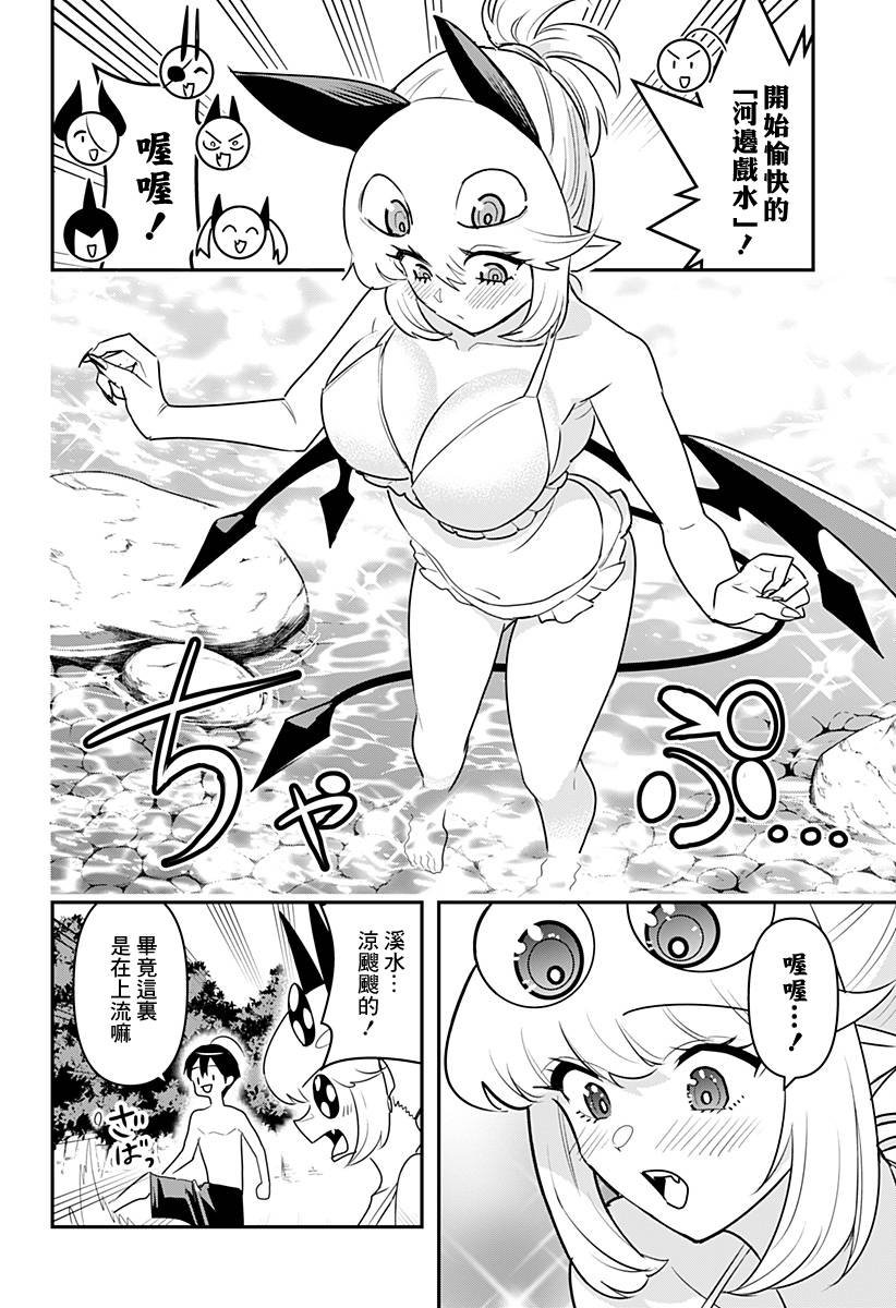 第47话