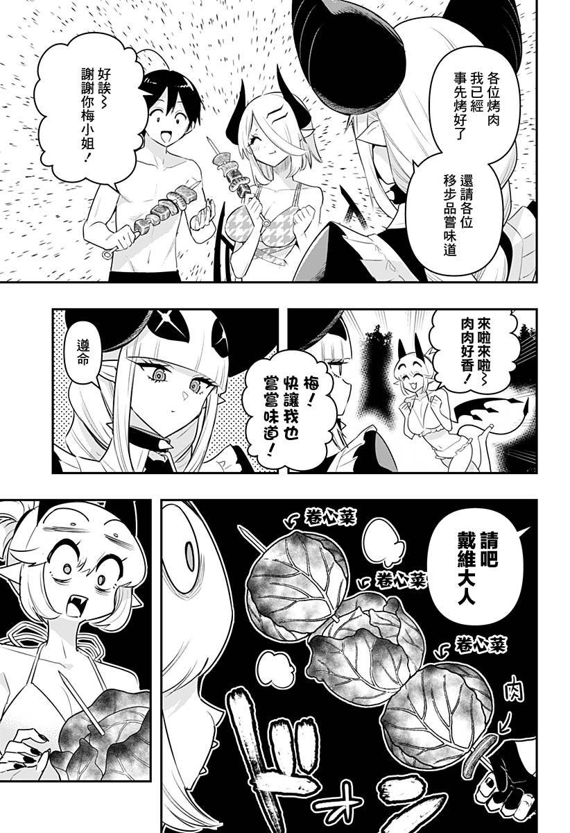 第47话