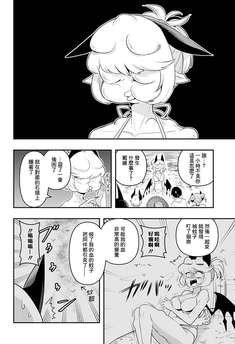 第47话