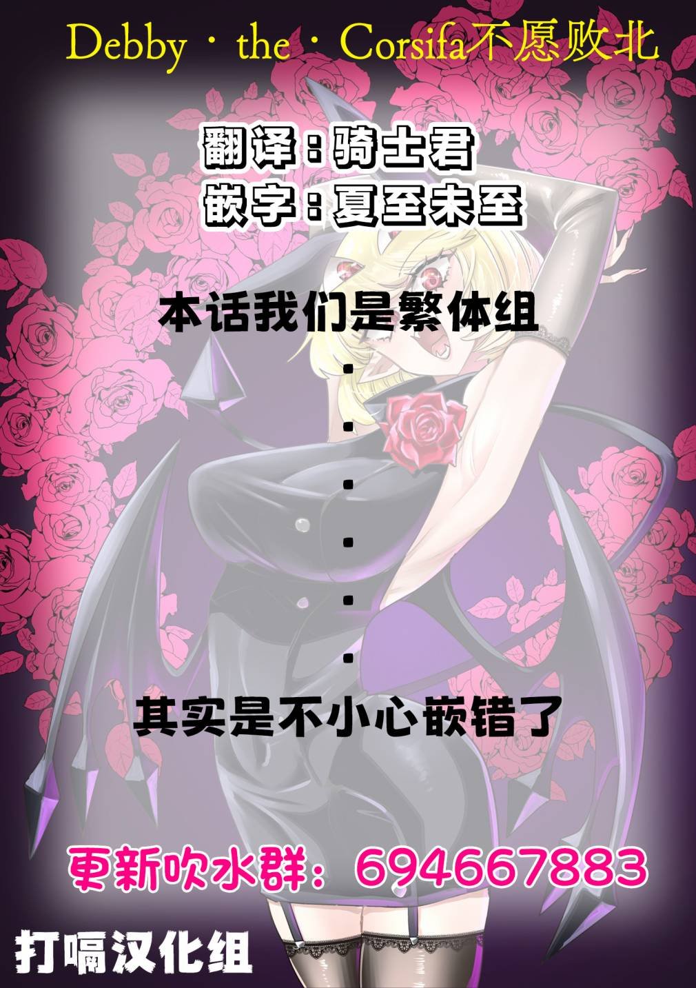 第47话