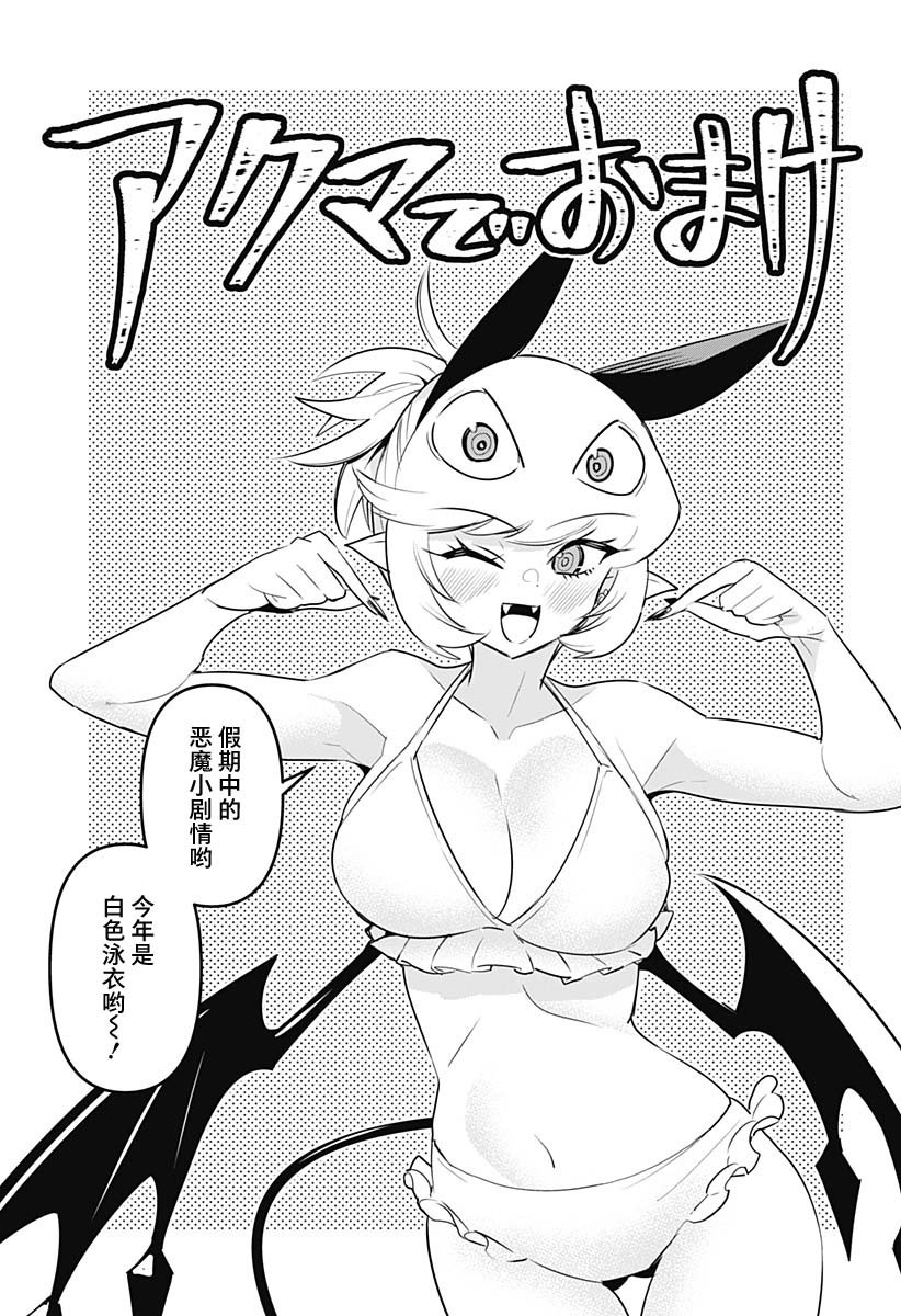 特别编41