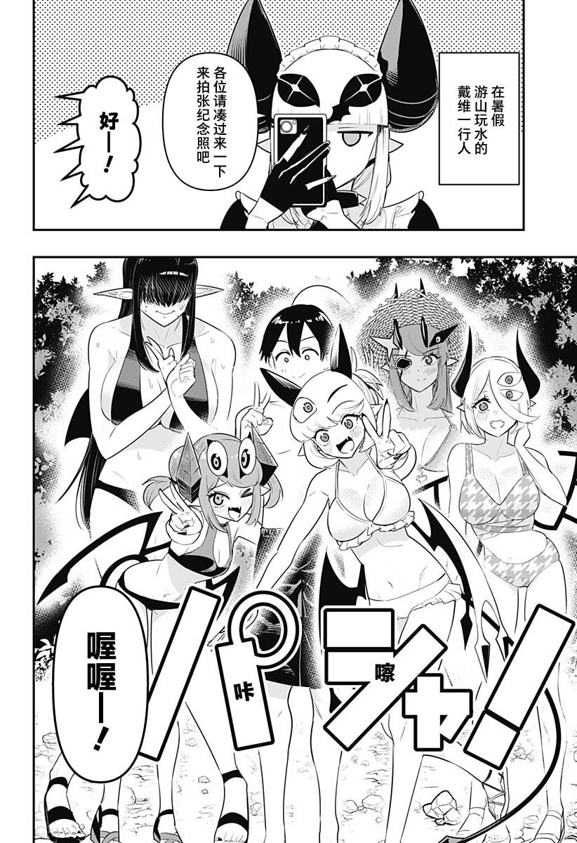 特别编41