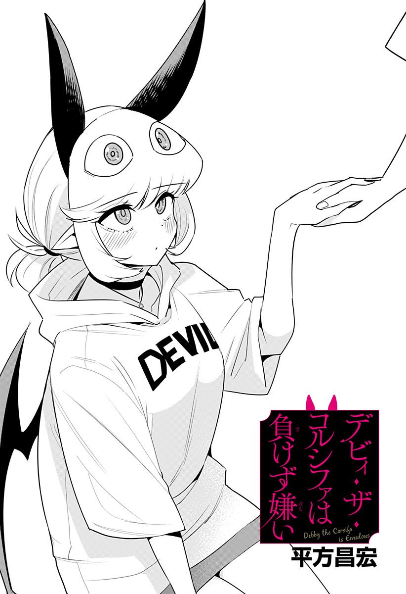 第48话