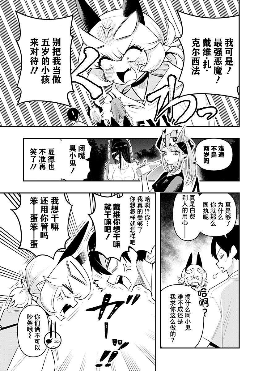 第48话