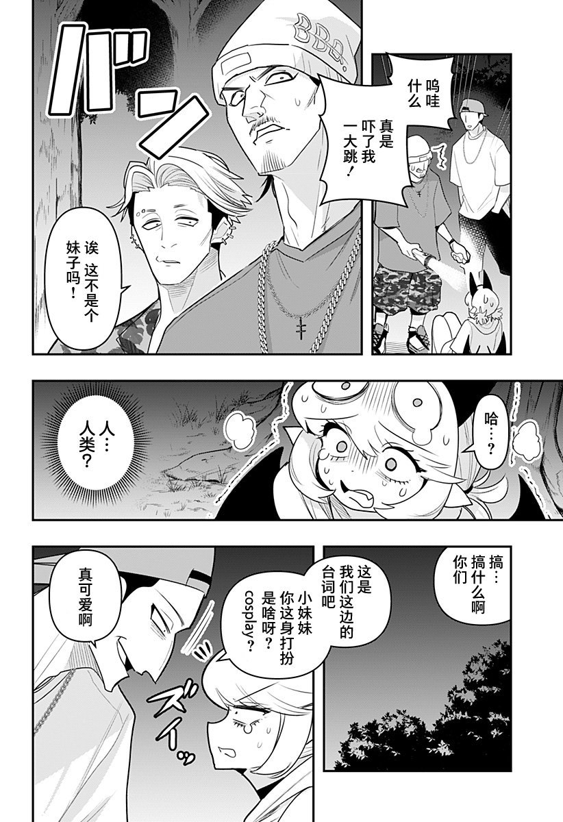 第48话