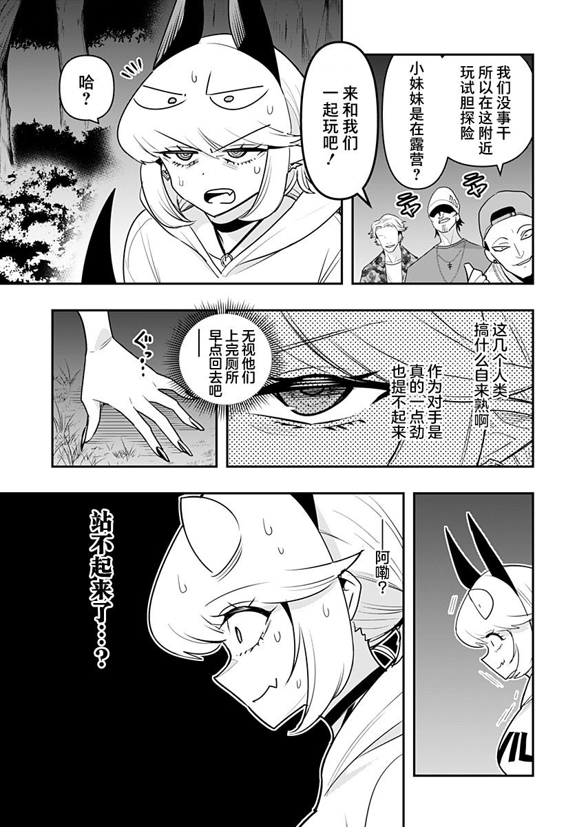 第48话