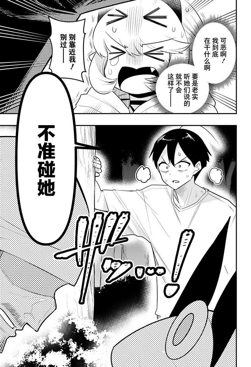 第48话