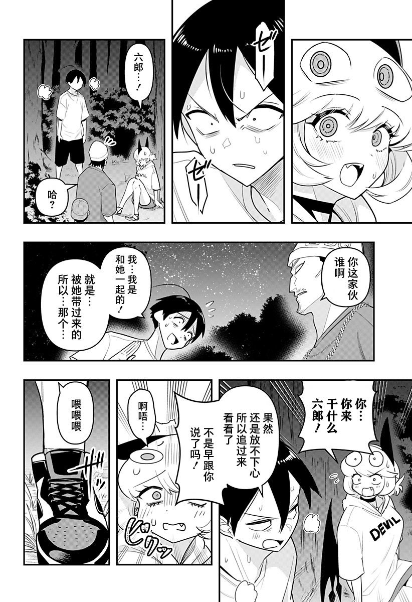 第48话