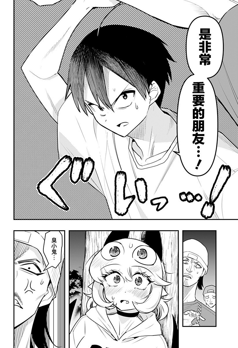第48话