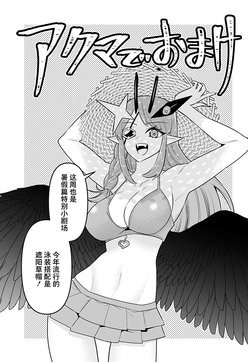 特别编42