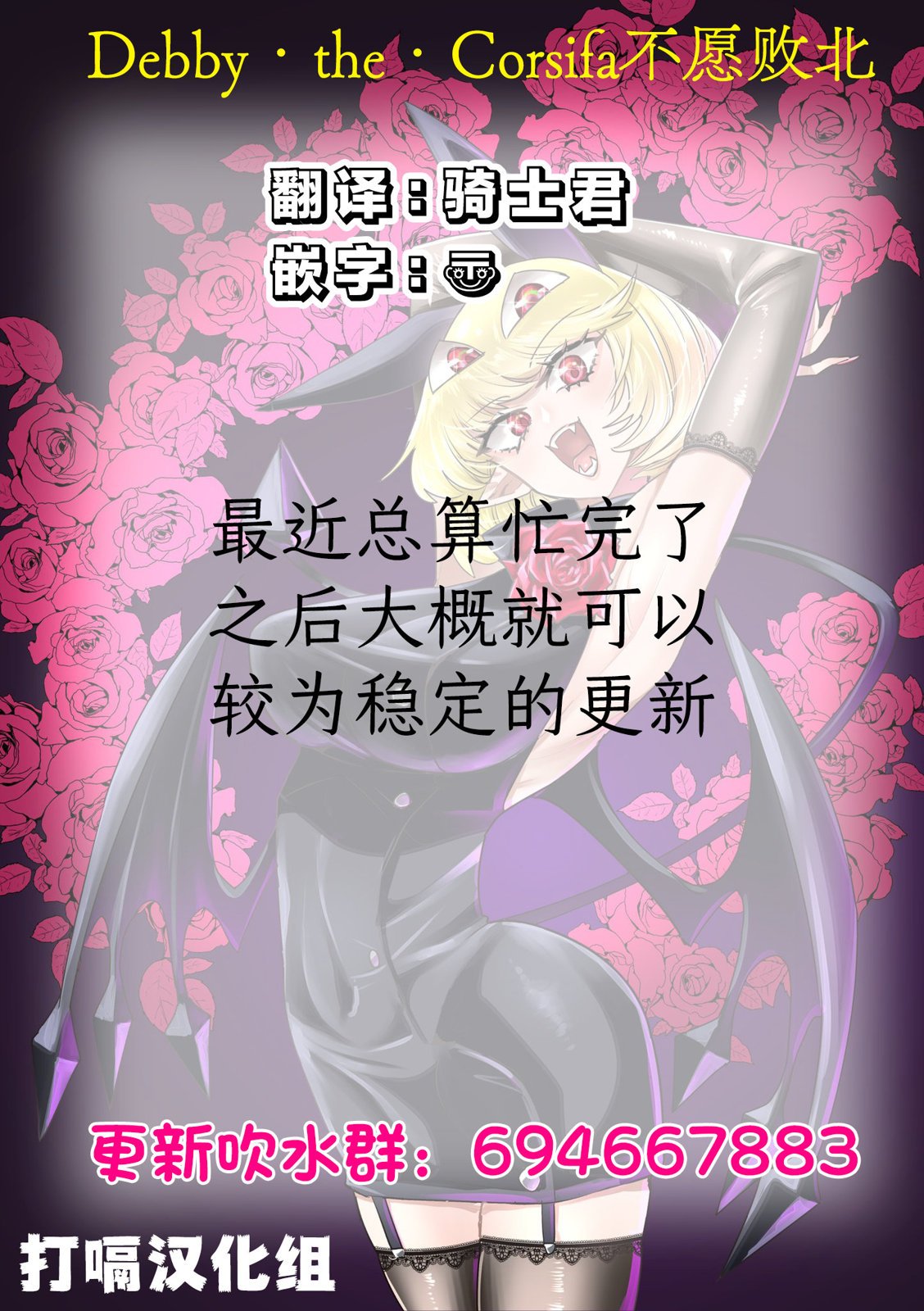 特别编42