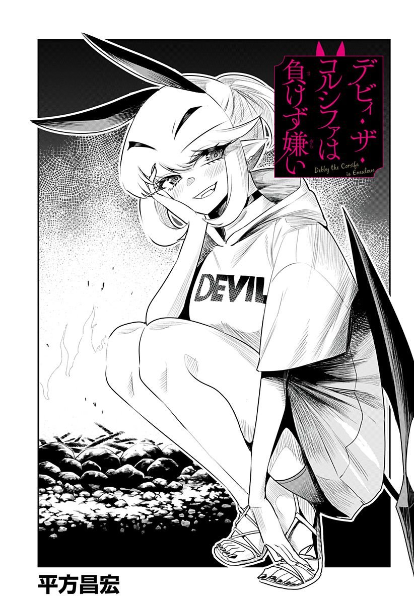 第49话