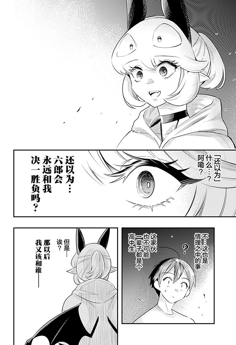 第49话