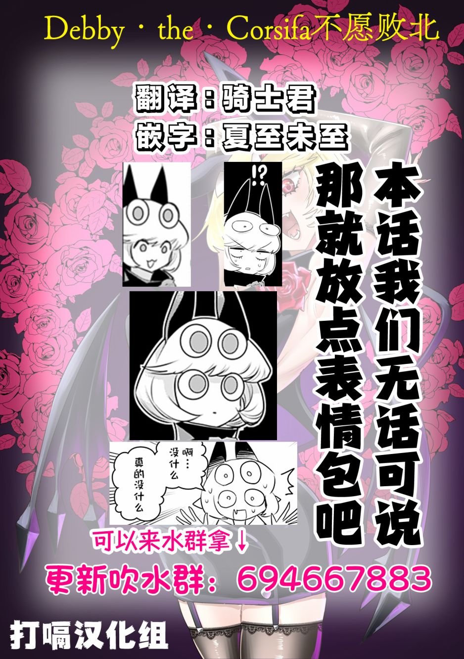 第49话