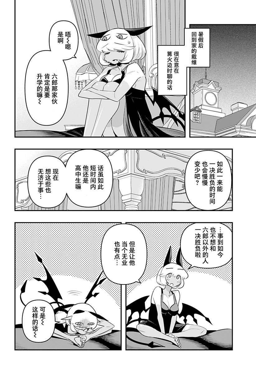 特别编43