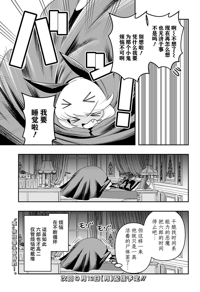 特别编43