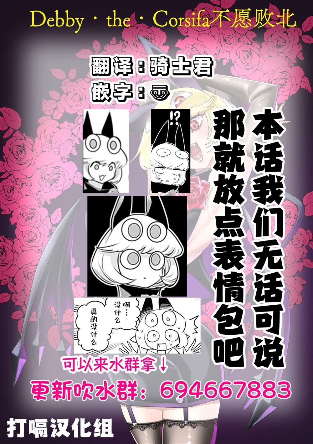 特别编43