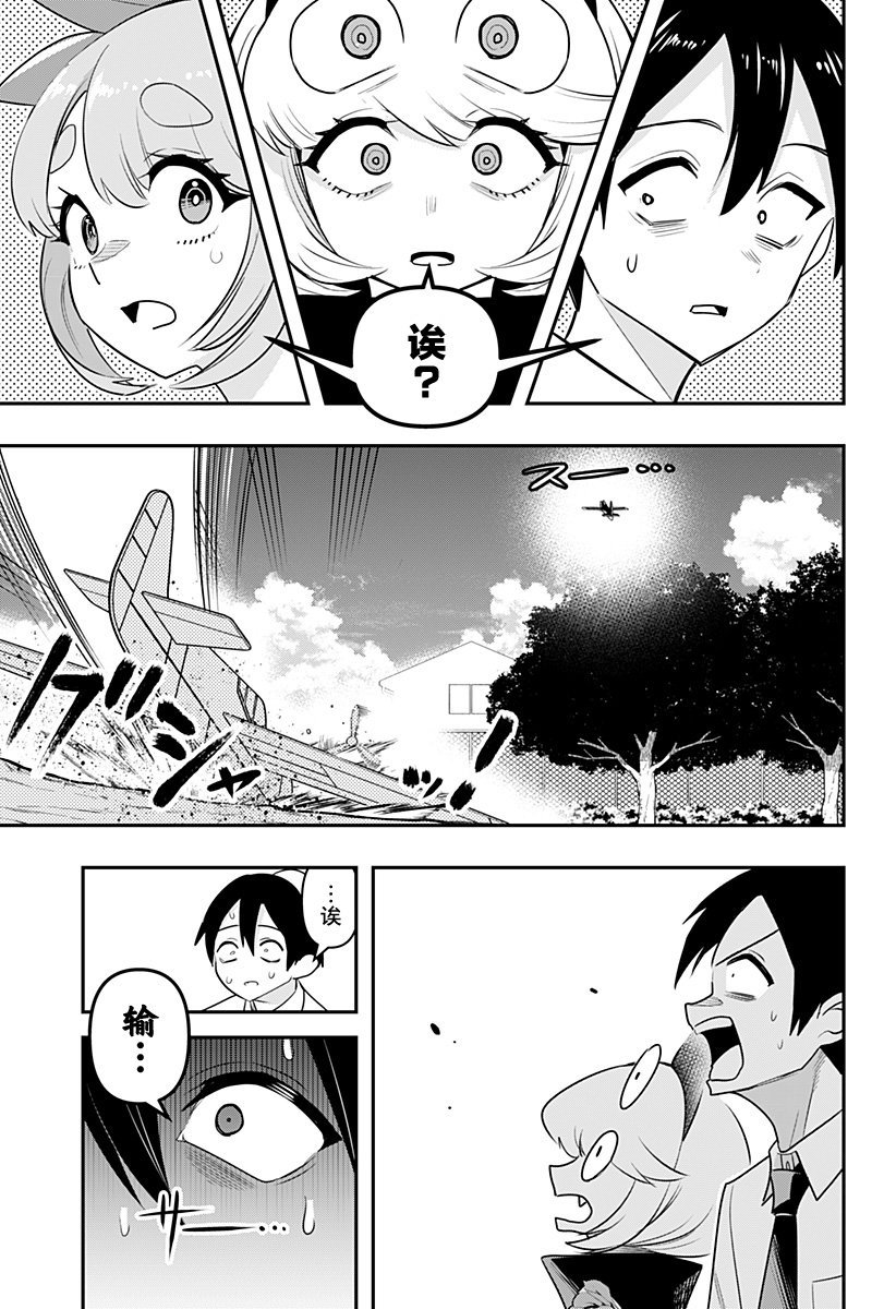 第50话