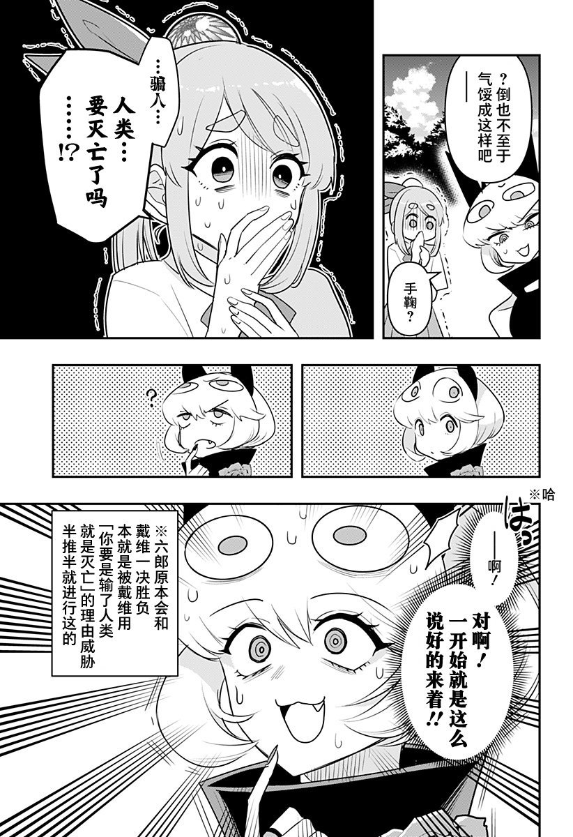 第50话