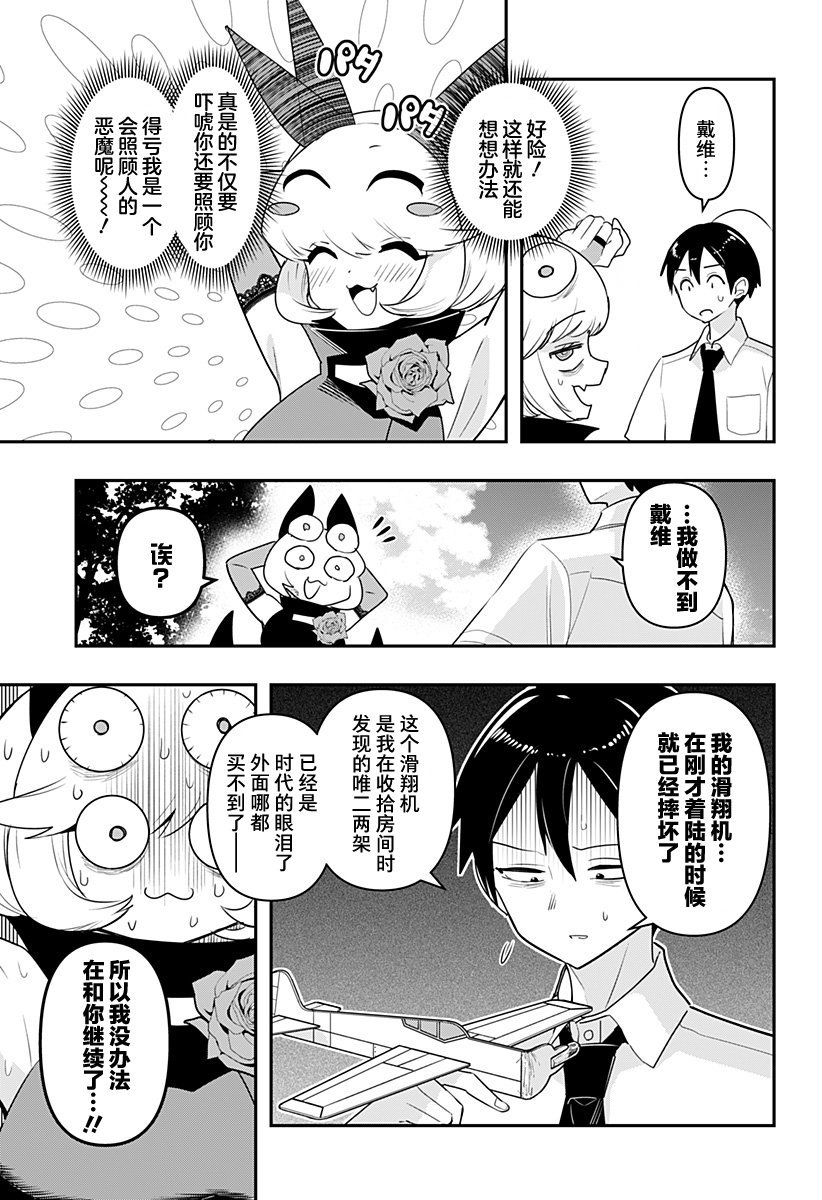 第50话