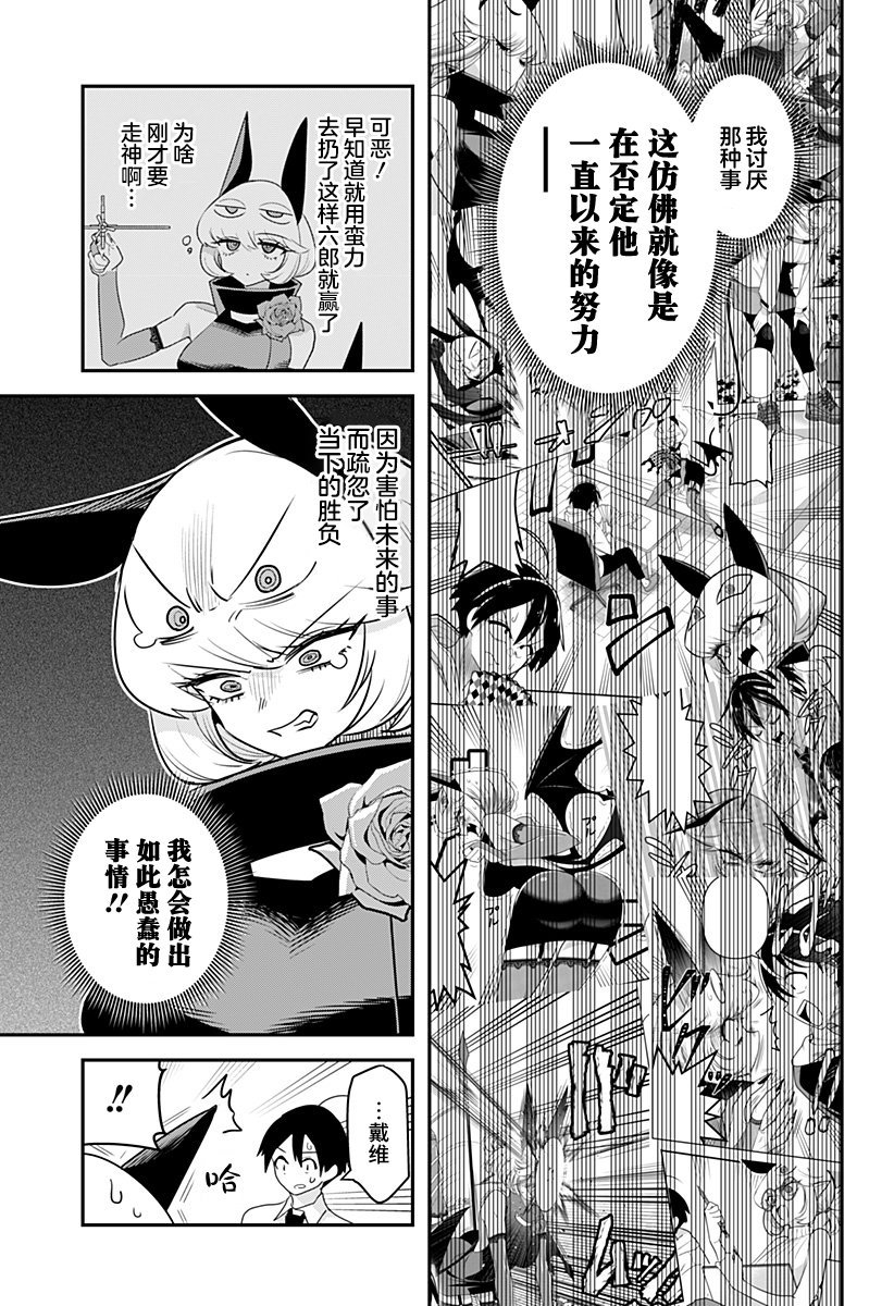 第50话