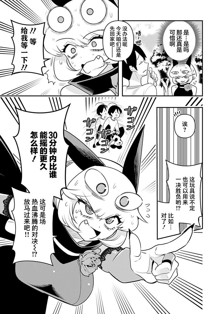 第51话