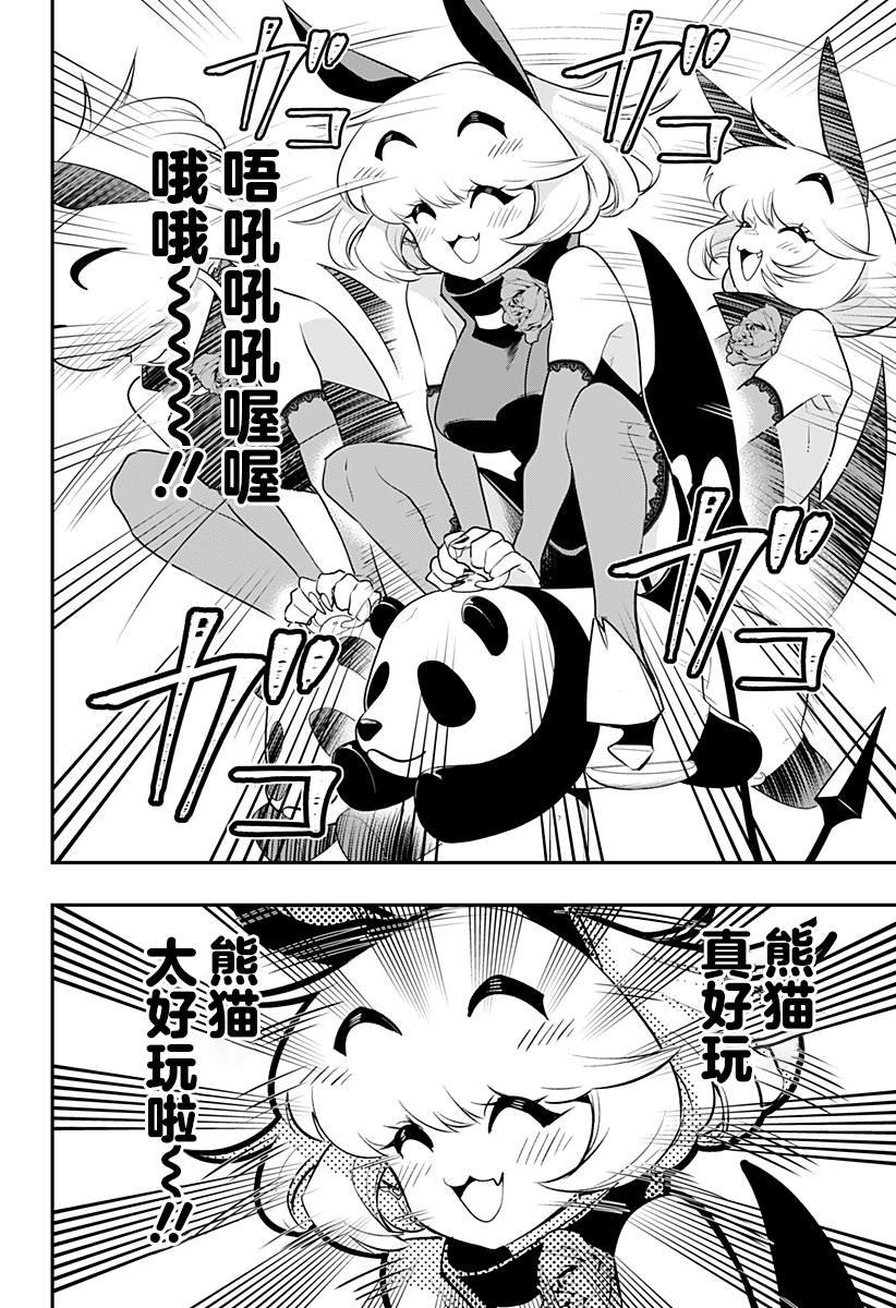 第51话