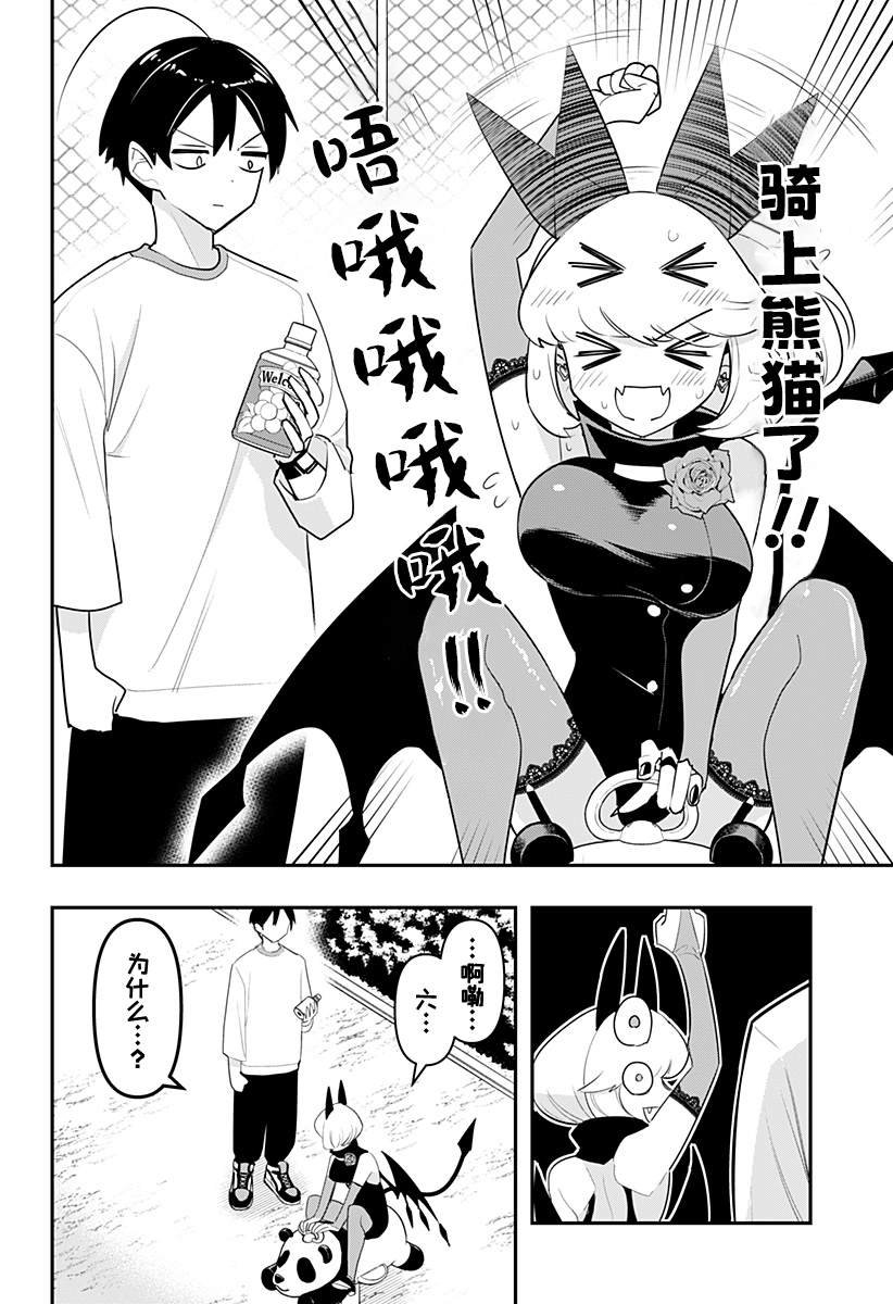 第51话