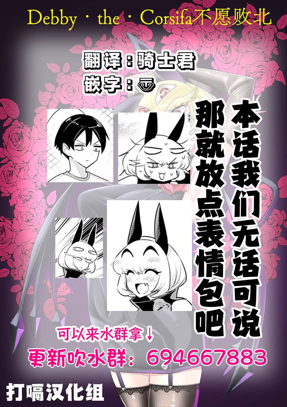 第51话