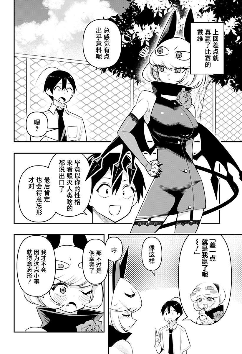 特别编44