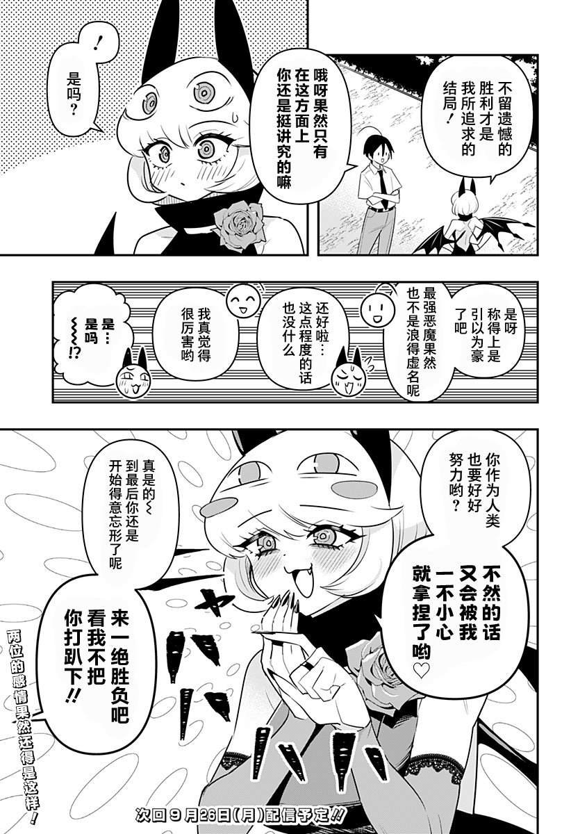特别编44