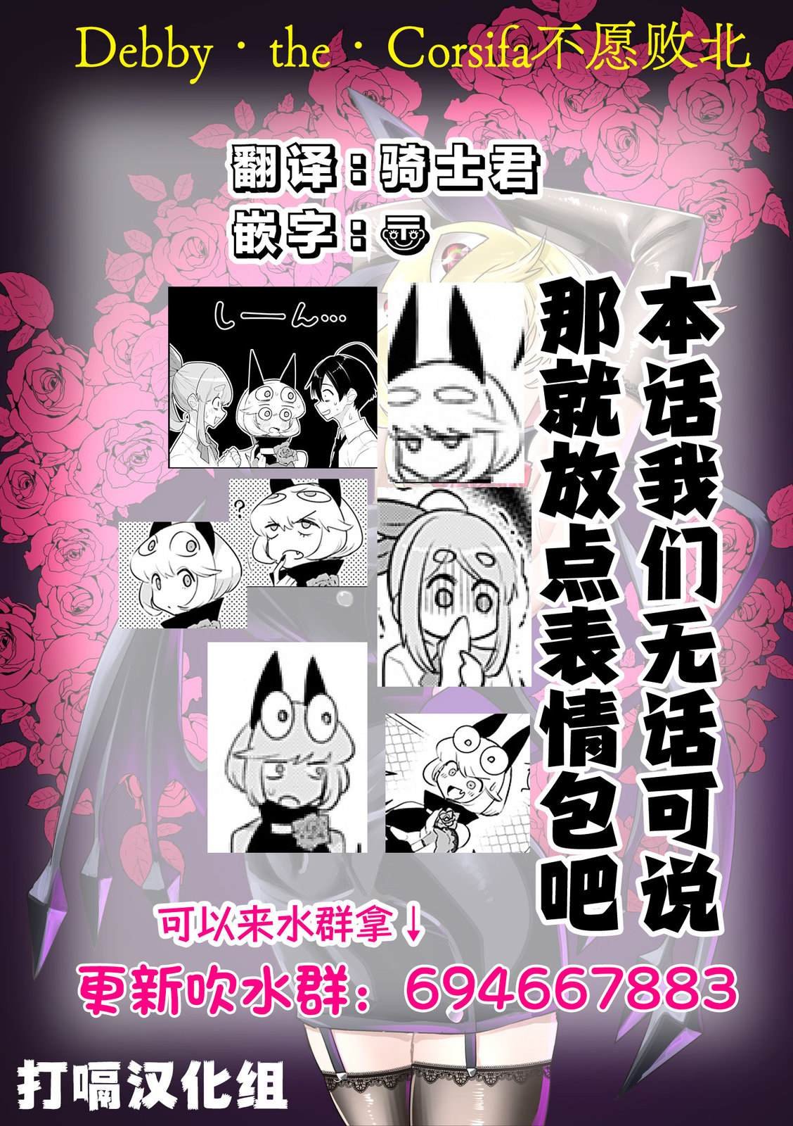 特别编44