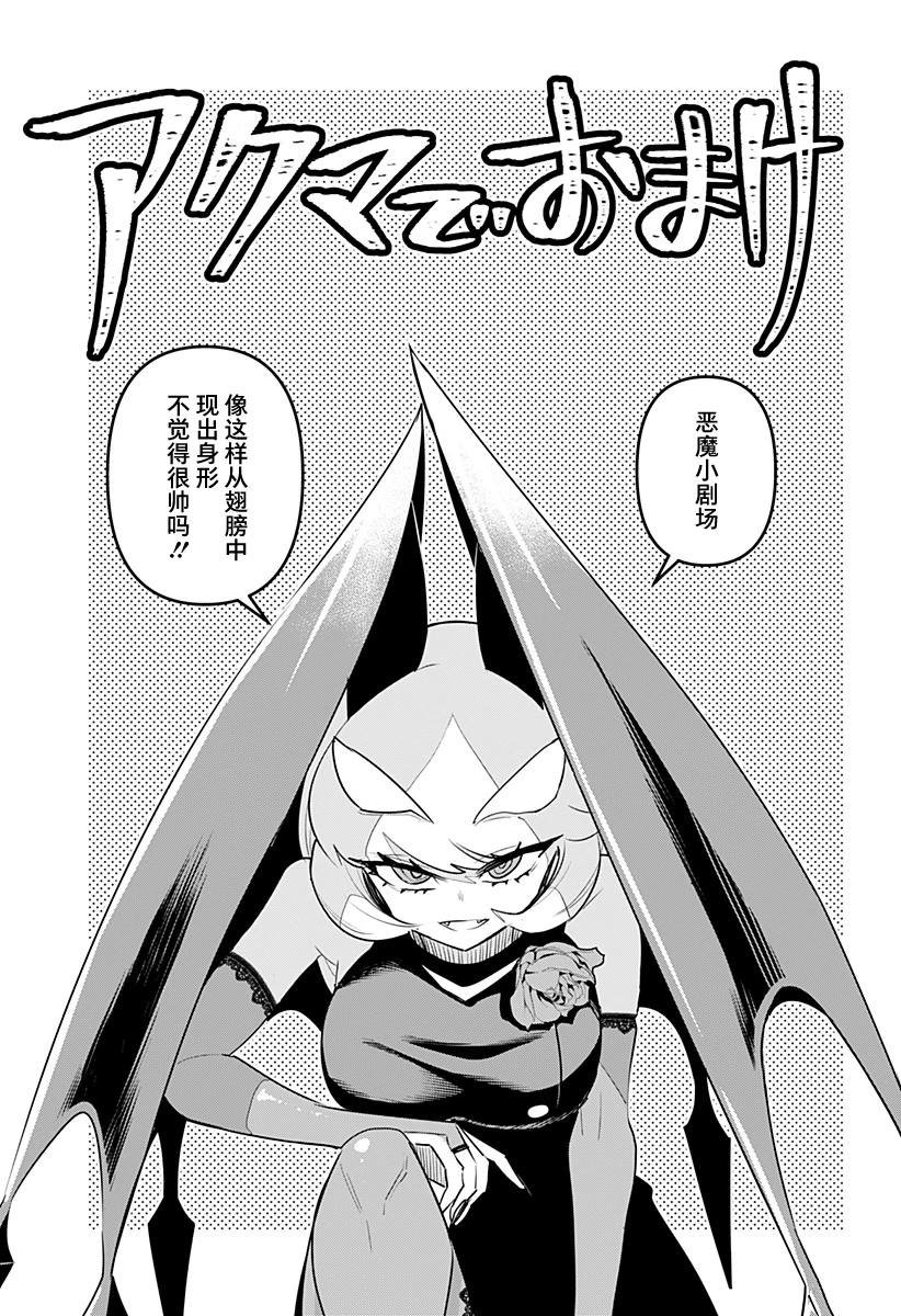 特别编45