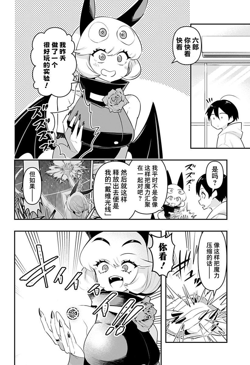 特别编45